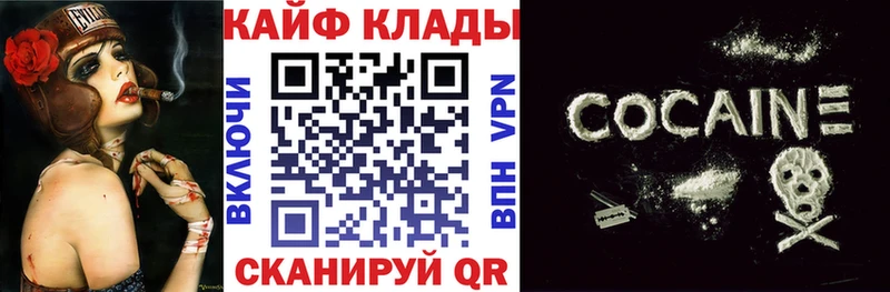 Наркошоп купить Кокаин  MDMA  A PVP  ГАШИШ  Мефедрон  Марихуана  АМФЕТАМИН  Нариманов