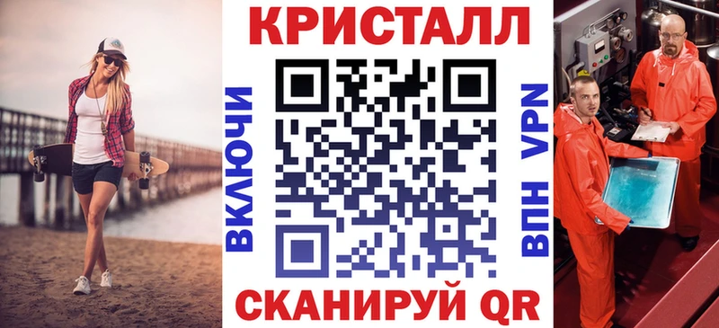 Купить закладки  Нариманов  АМФЕТАМИН Premium 
