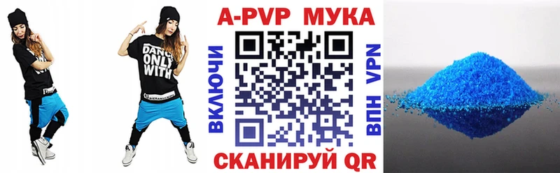 Купить где  Нариманов  Alpha-PVP СК 