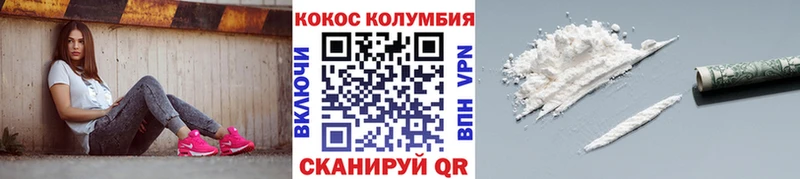 Купить где  Нариманов  Кокаин Боливия 