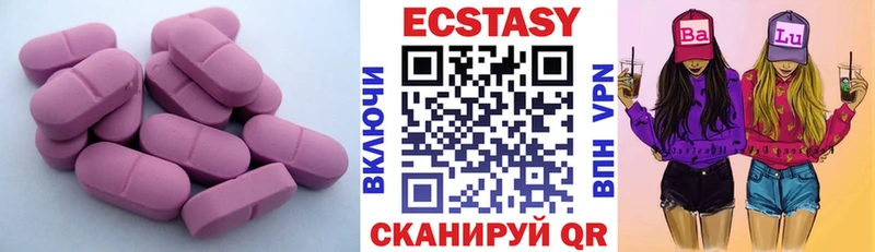 Ecstasy Cube  Купить закладки  Нариманов 