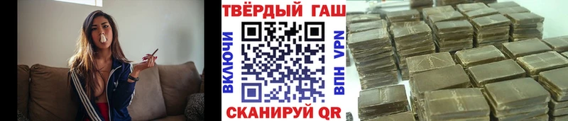 ГАШИШ hashish Купить где Нариманов