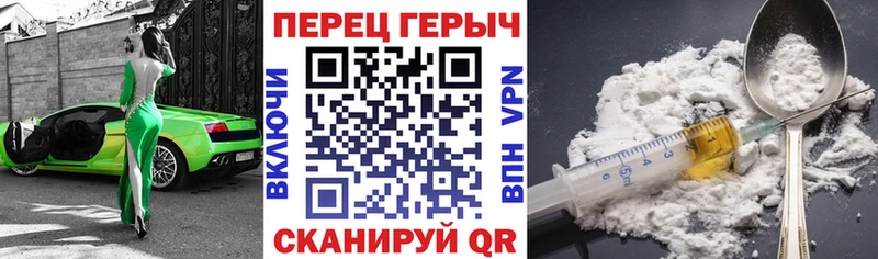 ГЕРОИН афганец  Купить  Нариманов 