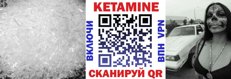 КЕТАМИН ketamine  Купить где  Нариманов 