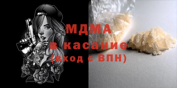 МДМА Горняк