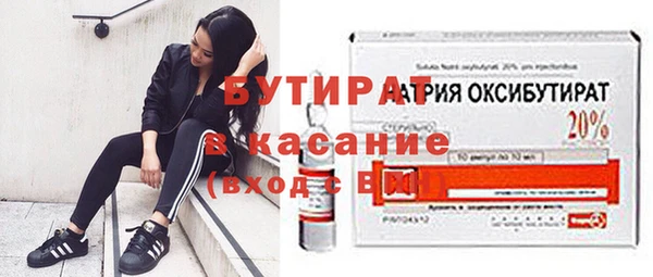 MESCALINE Вязьма