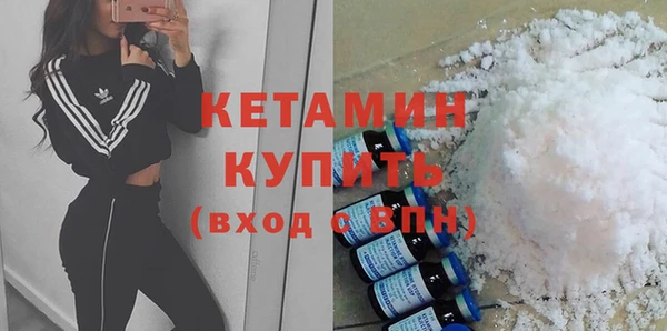 MESCALINE Вязьма