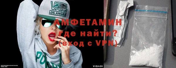меф Горнозаводск