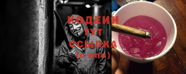 MESCALINE Вязьма
