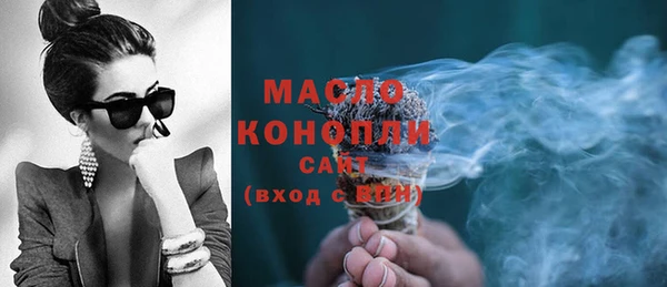 сатива Вязники