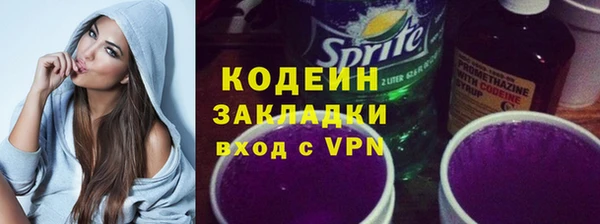 скорость Горно-Алтайск