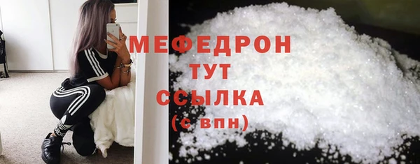 сатива Вязники
