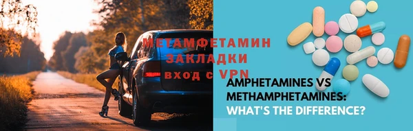 меф Горнозаводск