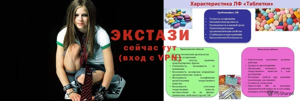 МДМА Горняк
