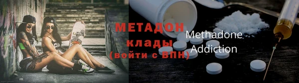 MESCALINE Вязьма