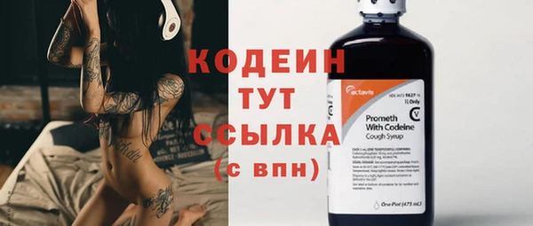 MESCALINE Вязьма