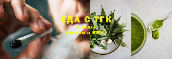 сатива Вязники