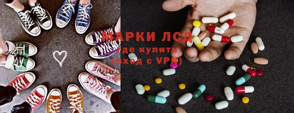 MESCALINE Вязьма