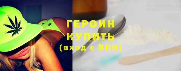 сатива Вязники