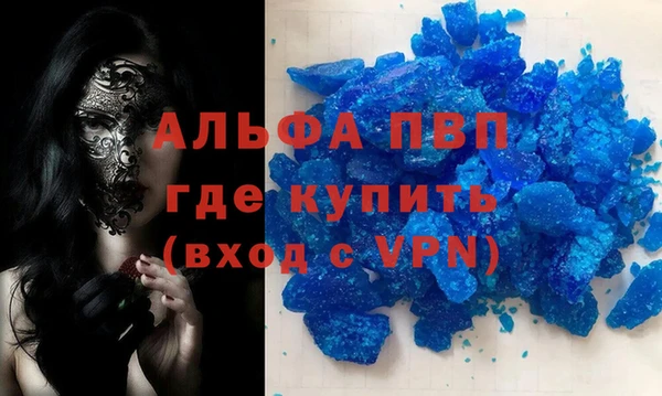 меф Горнозаводск