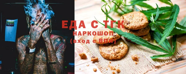 сатива Вязники