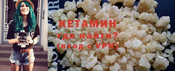 МДМА Горняк