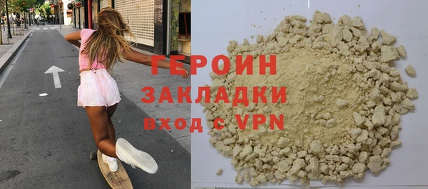 MESCALINE Вязьма
