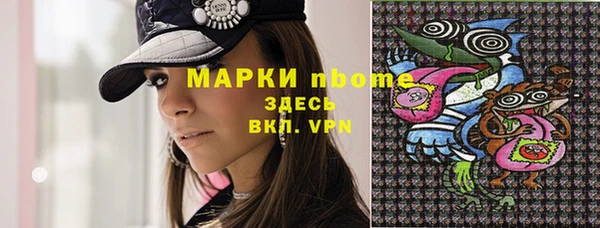 меф Горнозаводск