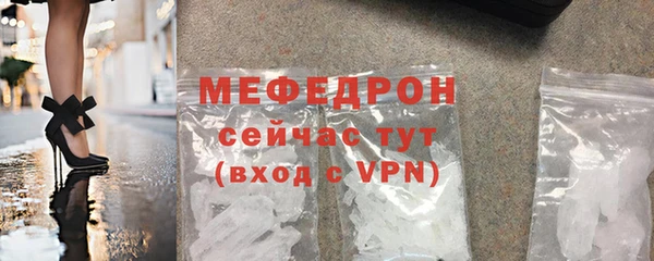 MESCALINE Вязьма