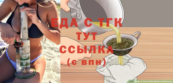МДМА Горняк