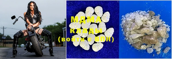МДМА Горняк