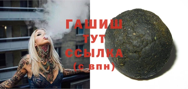 сатива Вязники