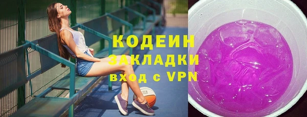 скорость Горно-Алтайск