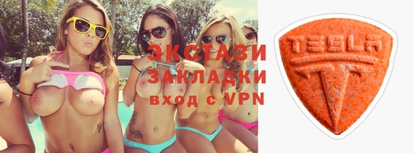 MESCALINE Вязьма