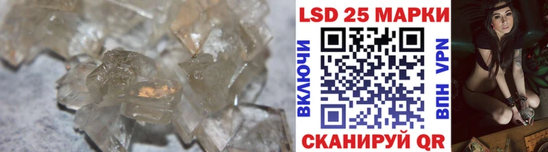 Купить где  Нариманов  Лсд 25 экстази ecstasy 