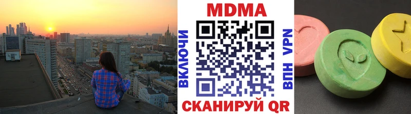 МДМА молли  Купить закладки  Нариманов 