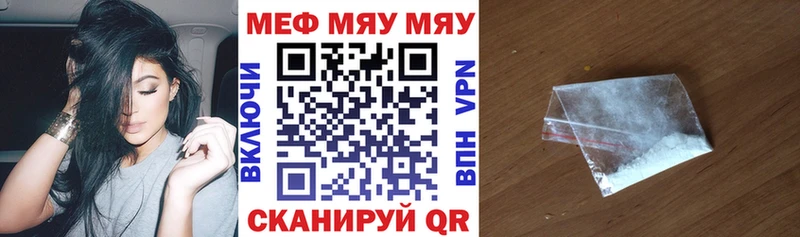 Купить где  Нариманов  МЕФ мука 