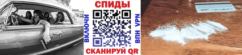 Первитин Methamphetamine  Купить  Нариманов 