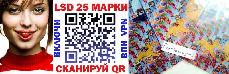 Купить  Нариманов  Марки 25I-NBOMe 1,8мг 