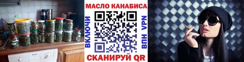 Купить Нариманов Дистиллят ТГК THC oil